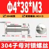 Tornillos remachadores de acero inoxidable 304 de cabeza de cruz para contabilidad, tornillos de seguridad de cabeza plana para cinturones y menús