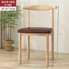 Cadeira de Jantar Nórdica com Encosto, Uso Doméstico no Quarto, Cadeira de Escritório Simples Moderna, Cadeira de Estudo para Estudantes, Mesa de Jantar em Ferro Forjado, Cadeira de Chifre