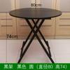 Mesa Quadrada Dobrável para Jantar, Mesa Quadrada 80X80 para Uso Doméstico, Mesa de Jantar Pequena para 2 Pessoas, Castiçal de 70cm