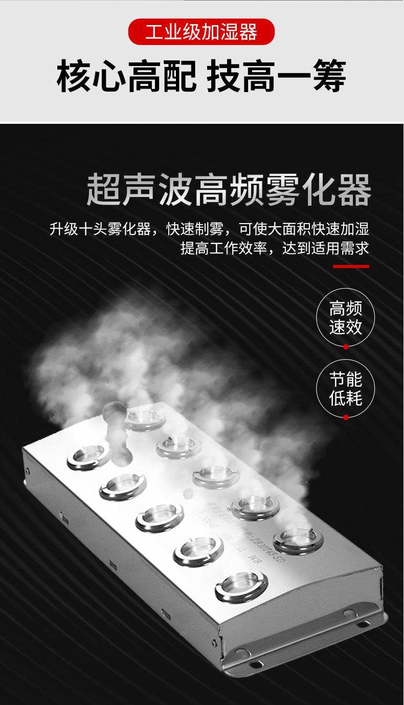 05加湿器详情_10