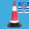 Cono de goma para carretera de 70 cm, cono de barricada reflectante, cono de helado de 90 cm, cono de aislamiento, columna de advertencia para muelle, cono de seguridad para construcción