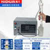 Máquina llenadora de cuello de botella pequeño Relleno móvil con aguja de jeringa de mano Máquina llenadora móvil de mano Llenado automático