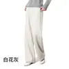 Pantalones de chándal holgados de cintura alta para mujer estilo coreano para otoño e invierno, con corte tridimensional, que cubren las caderas, casuales, largos hasta el suelo, relajados y versátiles