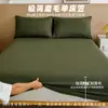 Conjunto moderno minimalista de lençol de cor sólida para cama de solteiro, três peças para comércio exterior, inclui um lençol de solteiro, uma fronha de solteiro e um protetor de colcha
