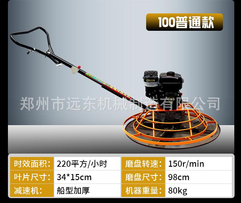详情页_21.jpg
