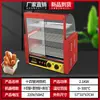 Máquina comercial para asar salchichas a pequeña escala, Máquina para hot dogs totalmente automática con control de temperatura, Máquina para salchichas de jamón, Parrilla eléctrica para salchichas para el hogar