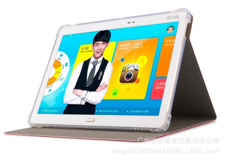 读书郎G90_12.jpg