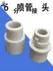 Conector de Tubo de Spray de PVC PP Branco 6mm para Equipamentos de Placa de Circuito Impresso Acessórios Conector de Tubo de Spray de Liberação Rápida para Tubo Redondo 26mm de Espessura