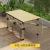 Juego de Mesa y Sillas Plegables Portátiles para Exteriores para Camping, Playa, Patio, Barbacoa y Montaje de Puestos, Juego de Mesa y Sillas Engrosado