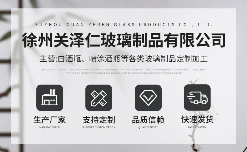 关泽仁详情_01