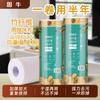 Paño de Limpieza Desechable Semanal de Fibra de Bambú, Popular en Douyin, Doble Uso para Seco y Húmedo, Paño Grueso Extra Grande para Lavar Platos de Cocina, Toalla de Papel de Limpieza Especial