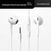 Os fones de ouvido intra-auriculares de 4ª geração são adequados para jogos esportivos Apple Huawei oppovovo Universal Computer.