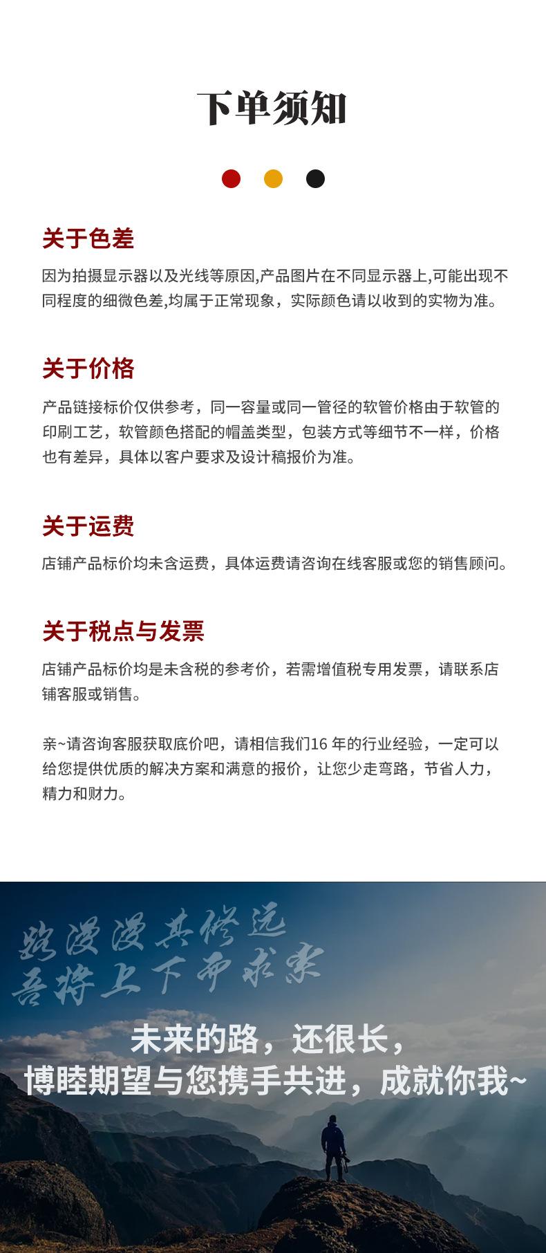 详情页_10