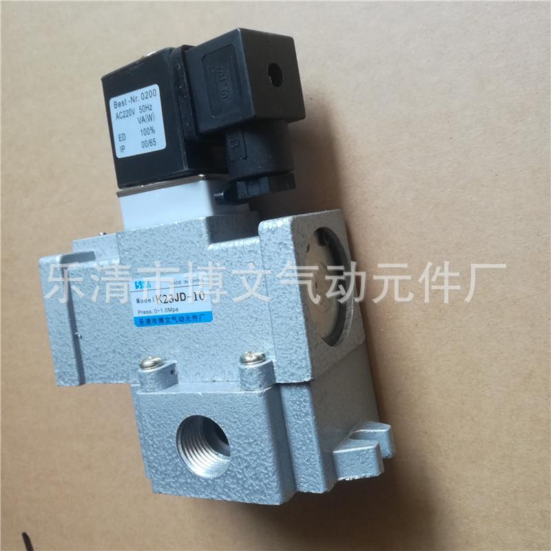 K23JD-10 (4)