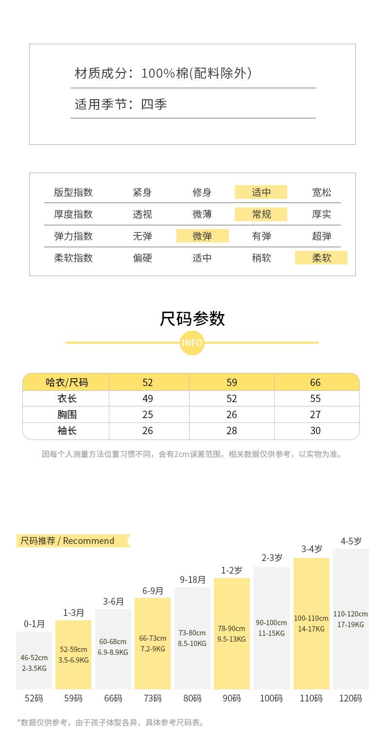 螺纹四季提花翻扣连体_03.jpg
