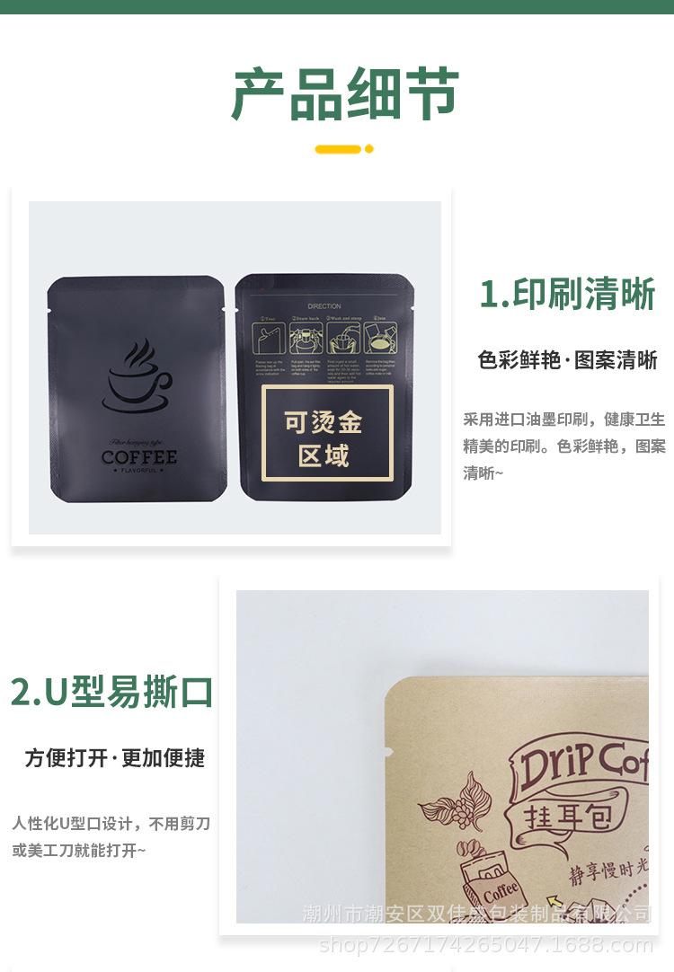 详情_08.jpg