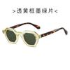 Nuevas Gafas de Sol Polygonales de Moda Retro Europeas y Americanas para Viajes y Fotografía Forma Cóncava Gafas de Sol con Protección UV