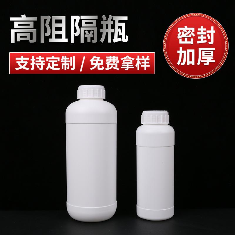 高阻隔瓶3