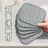 Trapos de Limpieza de Alambre Plateado de una y Dos Capas Pengjishun Paños para Lavar Platos de Cocina No se Manchan Fácilmente con Aceite y se Pueden Descontaminar Fácilmente para Venta al por Mayor de Múltiples Usos