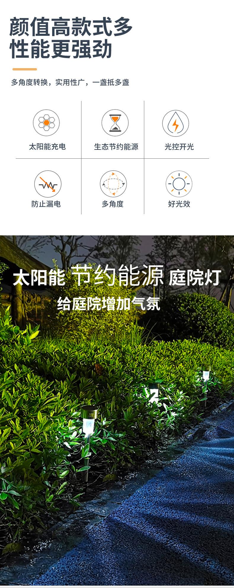 详情页_02