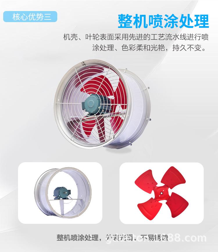 FG系列低噪声轴流管道通风机（推荐产品）_09.jpg