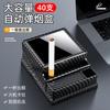 Estuche para Cigarrillos de Gran Capacidad, Paquete de 40, Alto Valor, con Eyección Automática, Adecuado para Uso en Coche y Hogar, Caja de Cigarrillos Automática Portátil, Venta al por Mayor Transfronteriza