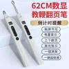 Pluma Digital Giradora de Páginas para Maestros, Adecuada para Cronometraje y Limpieza de Pantalla, Compatible con Puntero Retráctil Multimedia para Pizarra Blanca Electrónica Seewo
