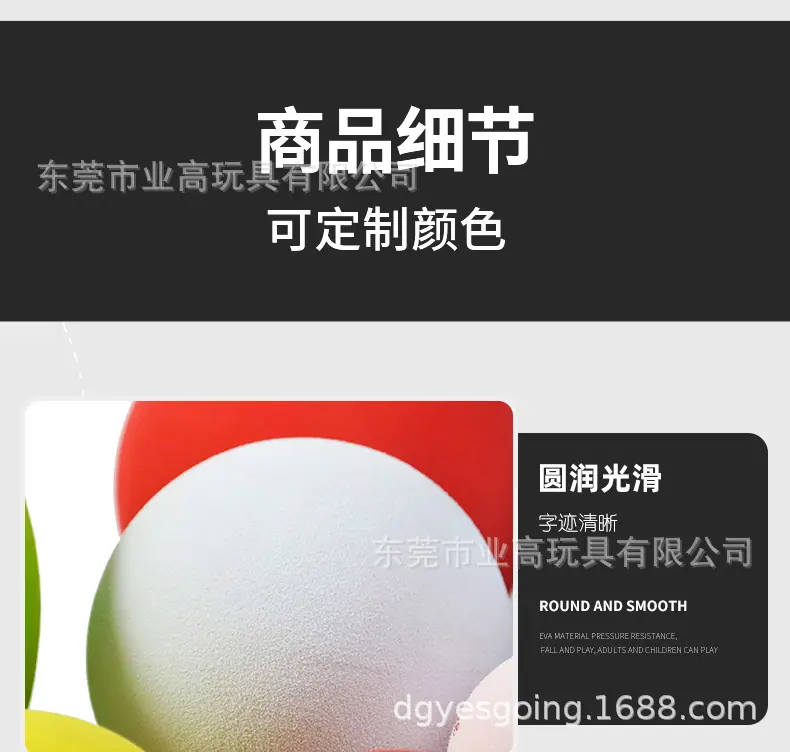 彩色球_08.jpg