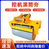Suministros del Fabricante: Compactadora para Excavadora, Compactadora Vibratoria Hidráulica, Compactadora de Base para Relleno de Suelo, Protección de Taludes de Carretera, Compactadora de Rodillo Sólido