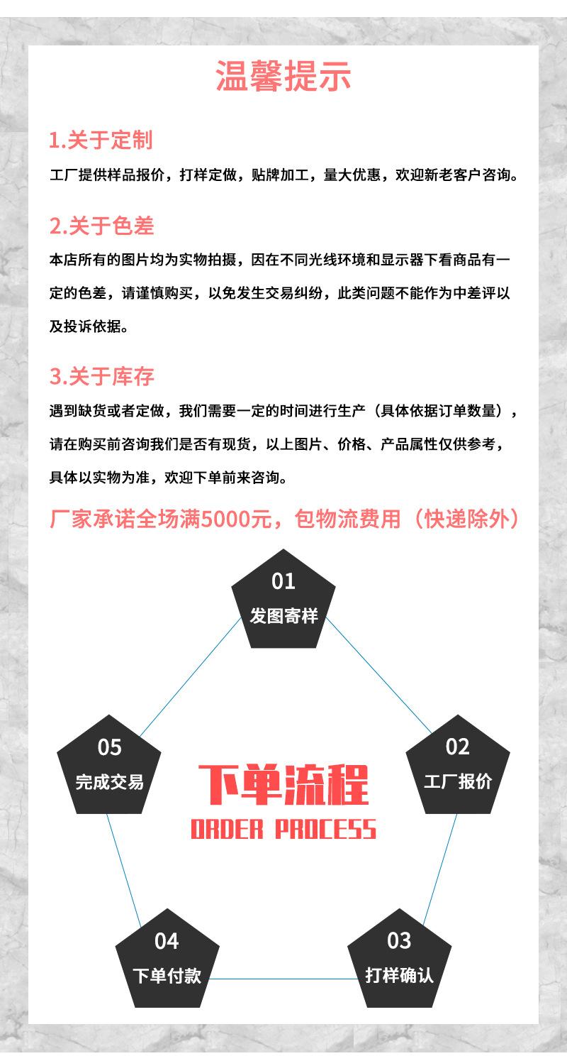 详情_10