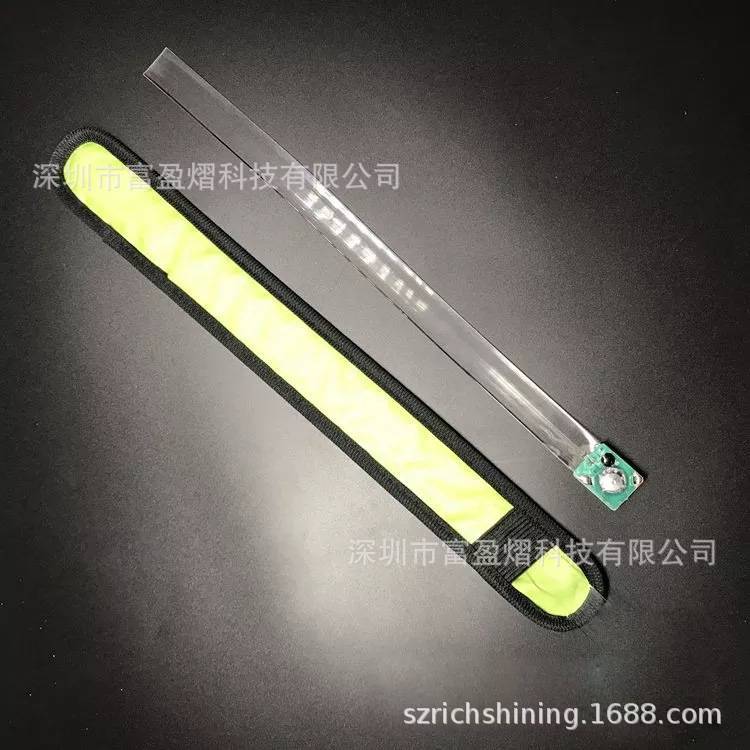 户外发光臂带 (7).jpg