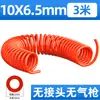Manguera de Aire de Resorte PU Shannaisi Tubo de Alta Presión Tubo para Compresor de Aire Pistola de Aire Tubo Espiral Herramientas Neumáticas Juego de Inflado