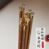 Palillos de Madera para Alitas de Pollo para Uso Doméstico con Puntas Metálicas, Palillos de Sándalo Rojo, Sin Pintura, Sin Cera, No Propensos al Moho, Palillos Redondos de Madera Maciza de la Fortuna al por Mayor