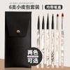 Set de Herramientas de Pluma para Manicura Japonesa, Pluma de Arrastre Pintada, Pluma de Terapia de Luz, Pluma para Difuminar, Pluma Crisantemo Otoñal, Pincel para Manicura, 12 Piezas
