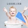 Estropajo de Baño Infantil para Espalda, Toalla Exfoliante de Baño Específica para Bebés, Esponja de Baño para el Hogar, Esponja Exfoliante Fuerte para Mujeres