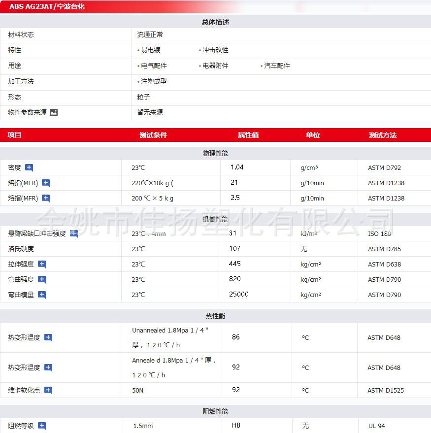 微信图片_20240327120119