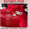 Algodão Puro Chinês Bordado Casamento Conjunto de Quatro Peças Casamento Capa de Edredom 100 Lençol Vermelho Roupa de Cama de Casamento 4