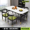 Juego de Mesa Rectangular para Comedor y Sillas para Apartamentos de Alquiler, Estilo Sencillo para Restaurantes, Uso Comercial, Mesa de Comedor Minimalista para Apartamentos Pequeños