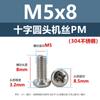 Tornillos de Máquina de Acero Inoxidable 304 PM de Cabeza Redonda con Ranura Cruzada Tornillos de Rosca de Máquina Extendidos Pernos M3.5M4M5M6M8M10