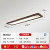 [Transfronterizo] Estilo Canción Madera de Nogal Negro Estética Nuevo Estilo Chino Hoja de Bambú Lámpara de Techo Dormitorio Lámpara de Techo Estudio Redondo Comedor Luz