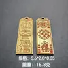 Artesanía Taoísta Latón Marca de Cinabrio Bronce Sólido Colgante Llavero Colgante Orden de los Cinco Truenos Yuan Yang