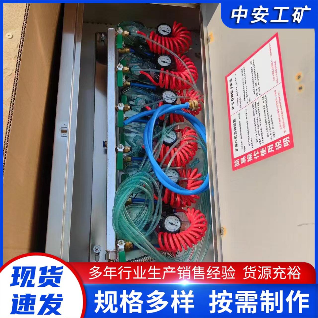 压风供水
