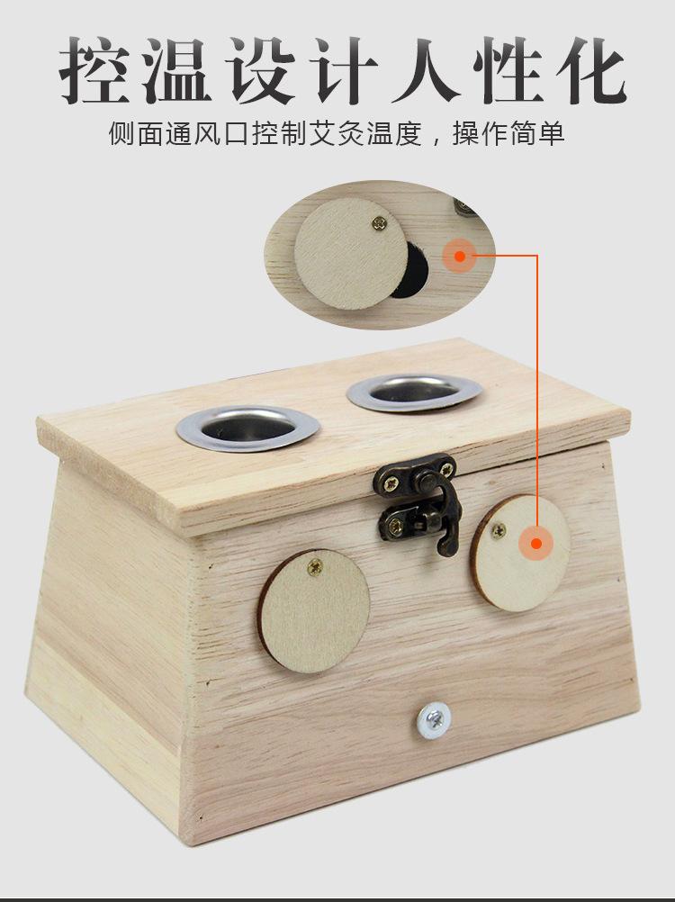 多款艾灸盒修改_07.jpg