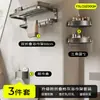 Estante para Toallas de Aluminio Espacial Anodizado, Estante de Almacenamiento Plegable para Baño sin Taladro, Estante para Toallas Montado en la Pared para Lavabo