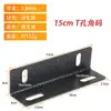 Acessórios Modernos para Cama Macia Suporte Triangular de Cama Conector de Estrutura de Cama Acessórios de Ferragens para Estrutura de Cama Suporte para Pés Suporte de Ângulo de Abertura Grande
