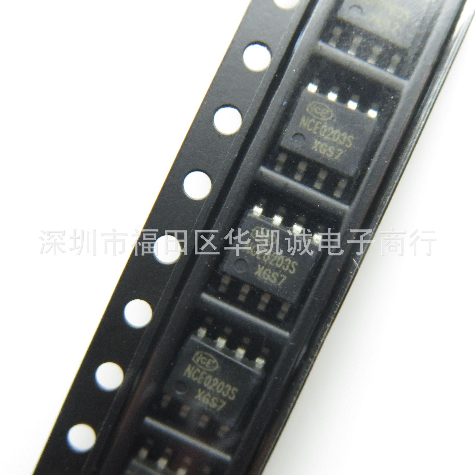 NCE0203S