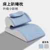 Colchonete Multifuncional, Almofada para Relações Sexuais, Almofada para Preparação da Gravidez, Almofada Elevatória para Relações Sexuais, Dormir de Bruços, Almofada para Assistir ao Celular, Travesseiro de Espuma de Memória