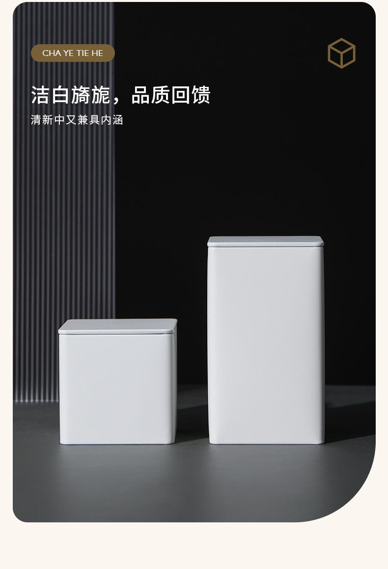 14个方罐_09