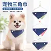 Direto da Fábrica: Bandanas de Jeans DIY para Pets, Babadores de Pescoço para Gatos e Cachorros, Grande Quantidade em Estoque, Ótimo Preço, Personalizável