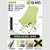 Cadeira de Lazer Elevada Externa Personalizada do Fabricante para Piqueniques e Reuniões, Cadeira Lua para Cafeterias e Lojas de Sobremesas, Cadeira Lua Dobrável